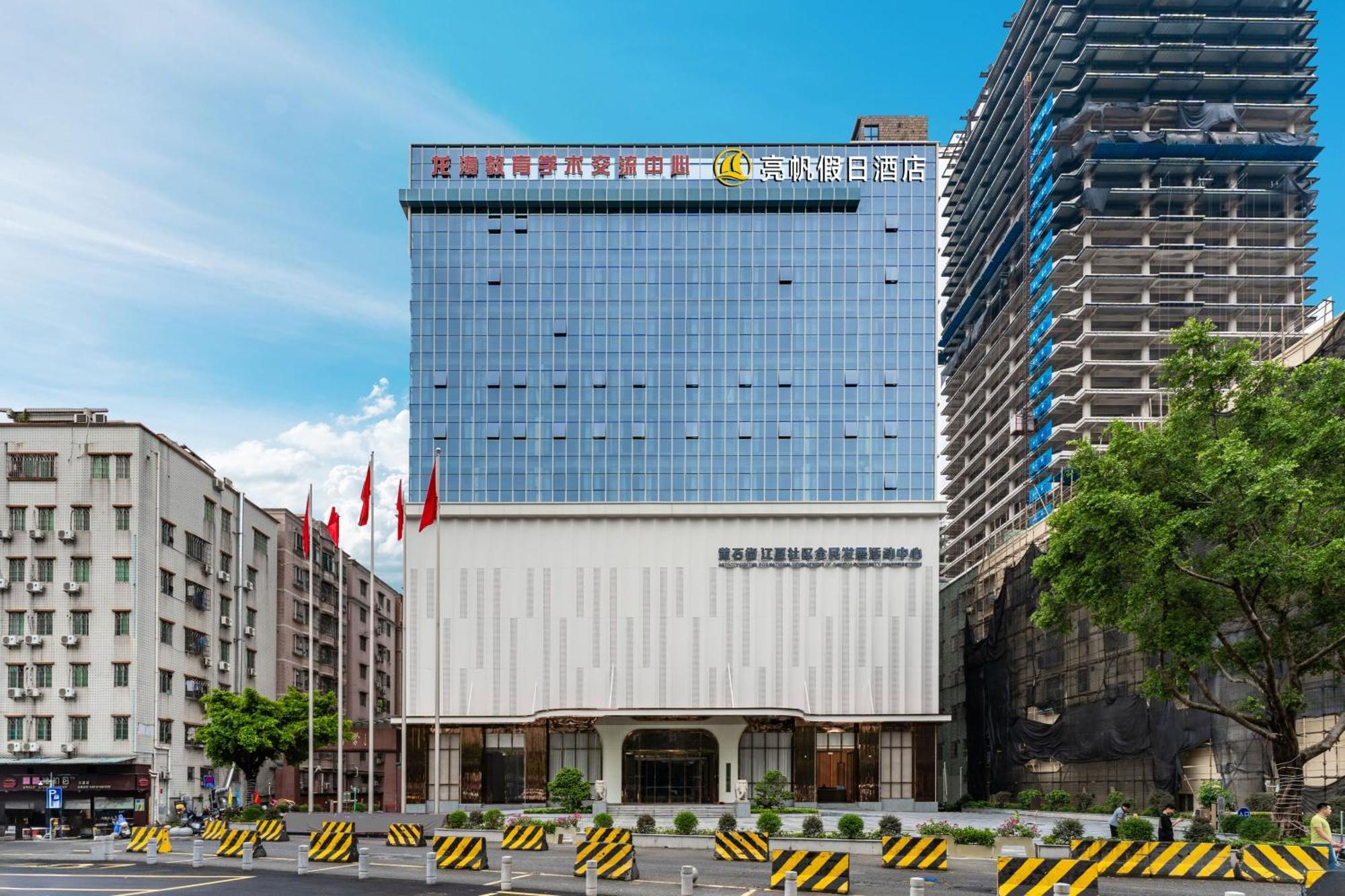 Liang Fan Holiday Inn Γκουανγκζού Εξωτερικό φωτογραφία