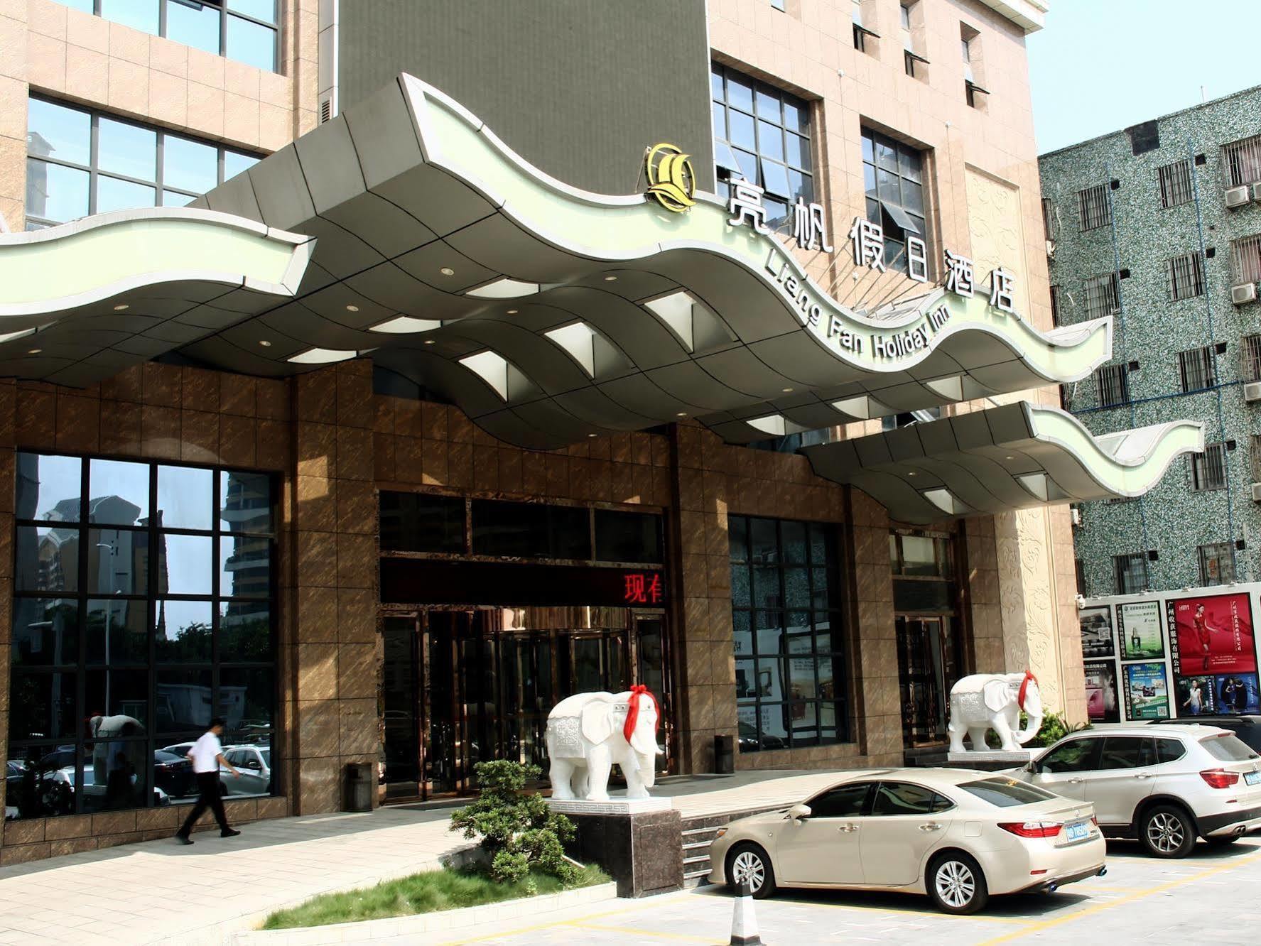 Liang Fan Holiday Inn Γκουανγκζού Εξωτερικό φωτογραφία